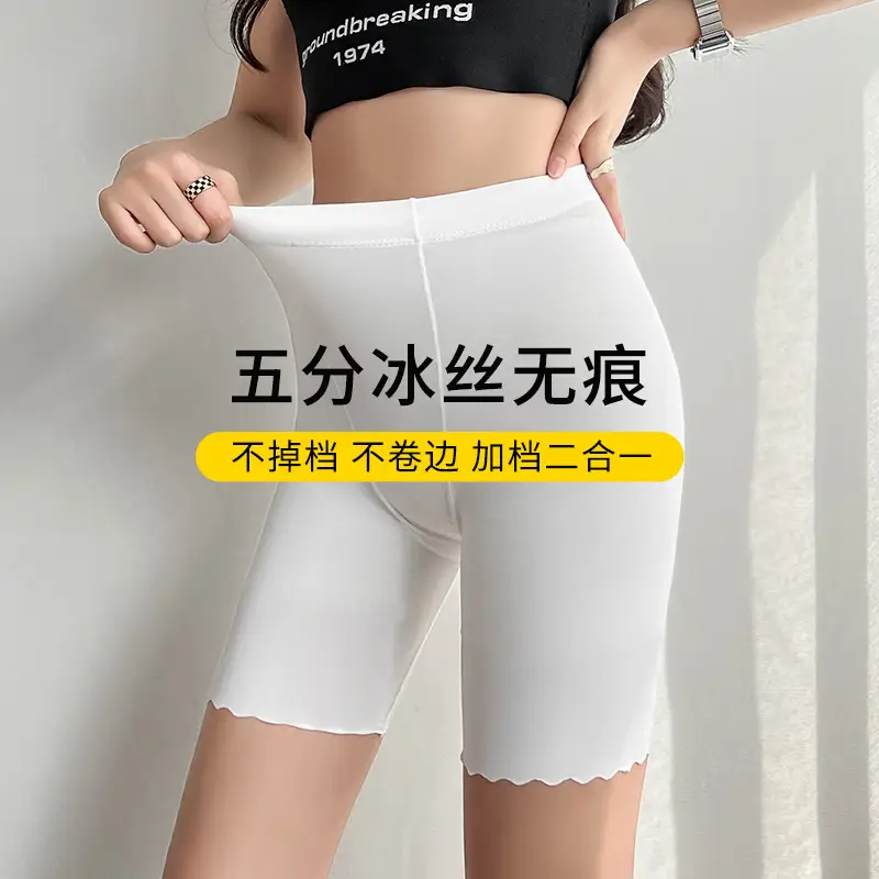Women Ice Silk Seamless Leggings White Two-In-One