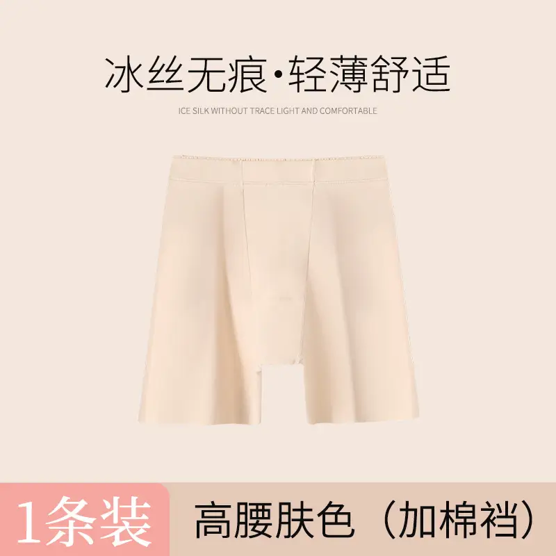 Women Ice Silk Seamless Leggings White Two-In-One