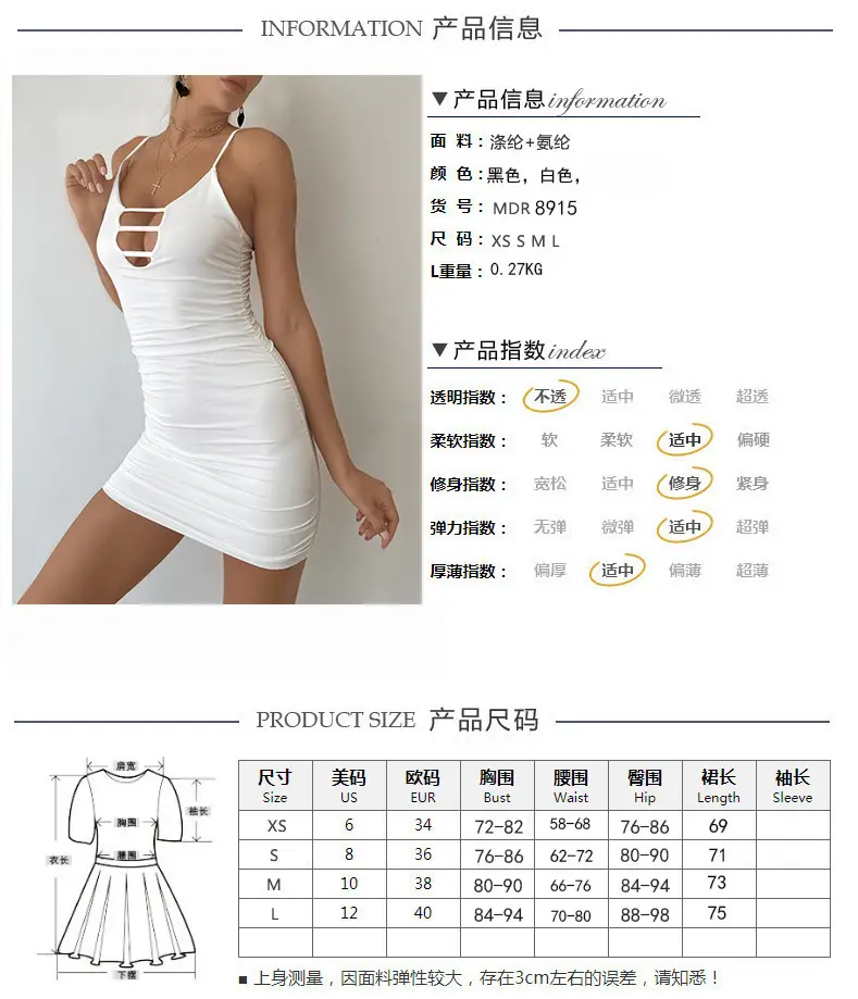 9247尺码表.jpg
