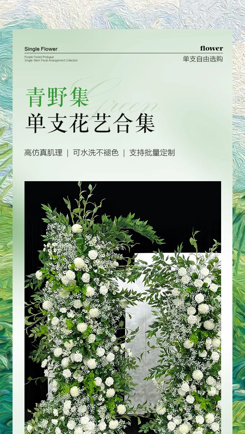 Wedding Green Plant Simulation Plant Flower-arranging Gypsophila Eucalyptus Fake Flower Silk Flower Wedding Decoration Flower Material — feature 1