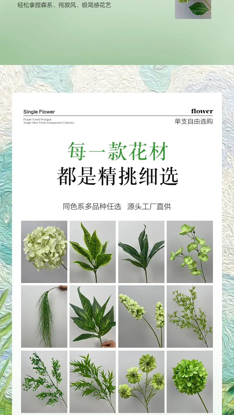 Wedding Green Plant Simulation Plant Flower-arranging Gypsophila Eucalyptus Fake Flower Silk Flower Wedding Decoration Flower Material — feature 3