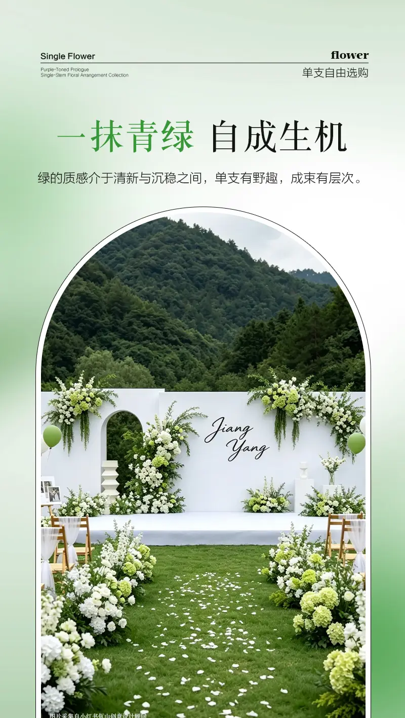 Wedding Green Plant Simulation Plant Flower-arranging Gypsophila Eucalyptus Fake Flower Silk Flower Wedding Decoration Flower Material — feature 5