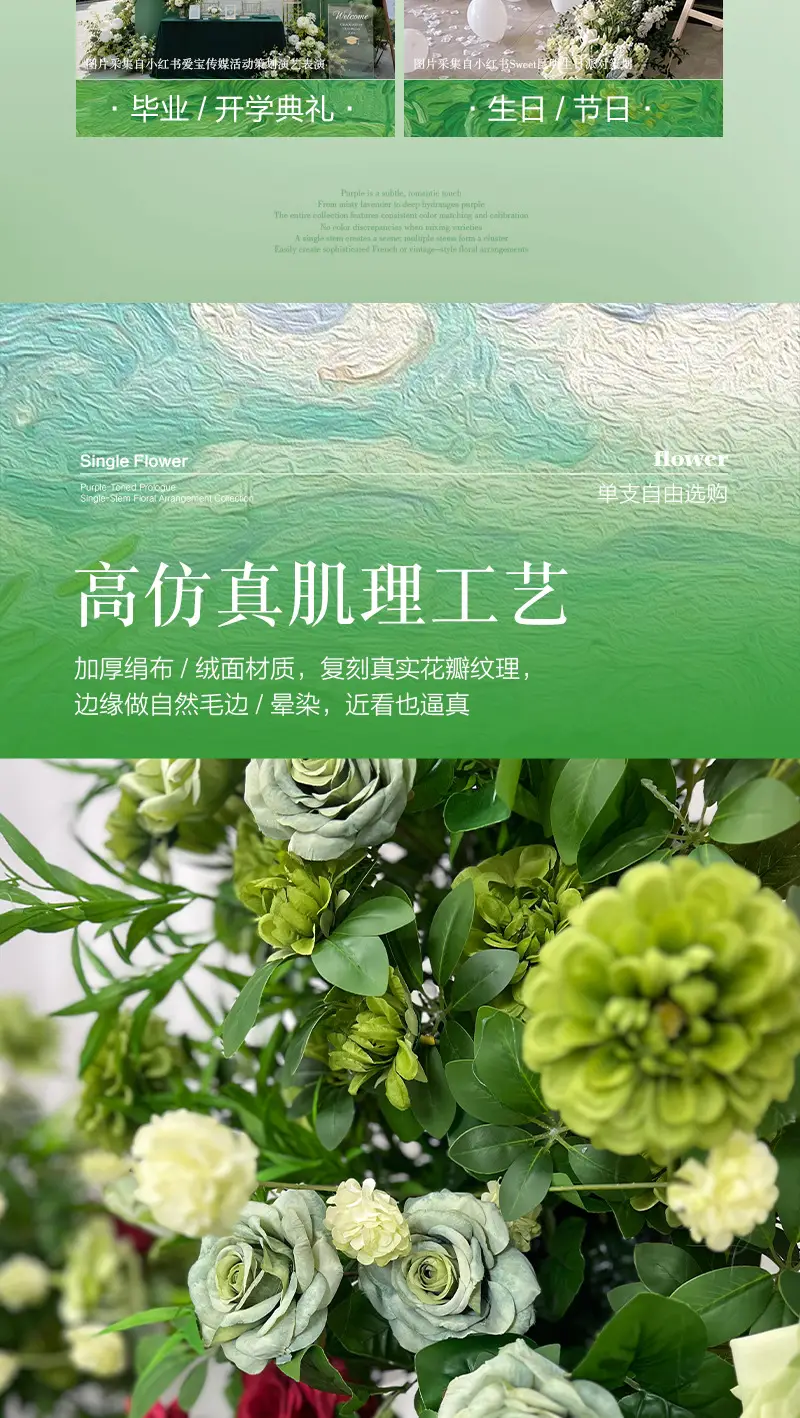 Wedding Green Plant Simulation Plant Flower-arranging Gypsophila Eucalyptus Fake Flower Silk Flower Wedding Decoration Flower Material — feature 9