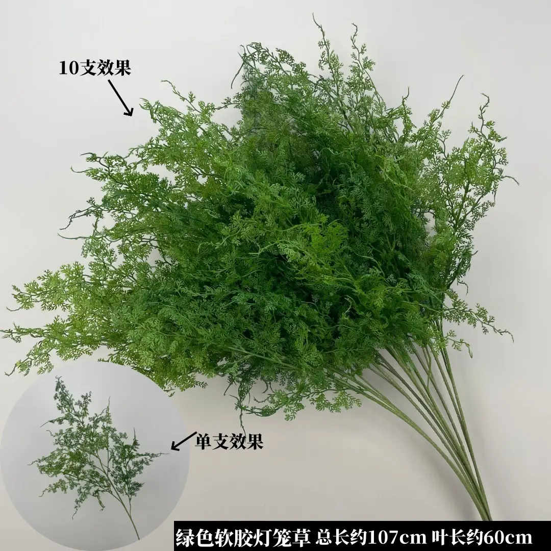 Wedding Green Plant Simulation Plant Flower-arranging Gypsophila Eucalyptus Fake Flower Silk Flower Wedding Decoration Flower Material