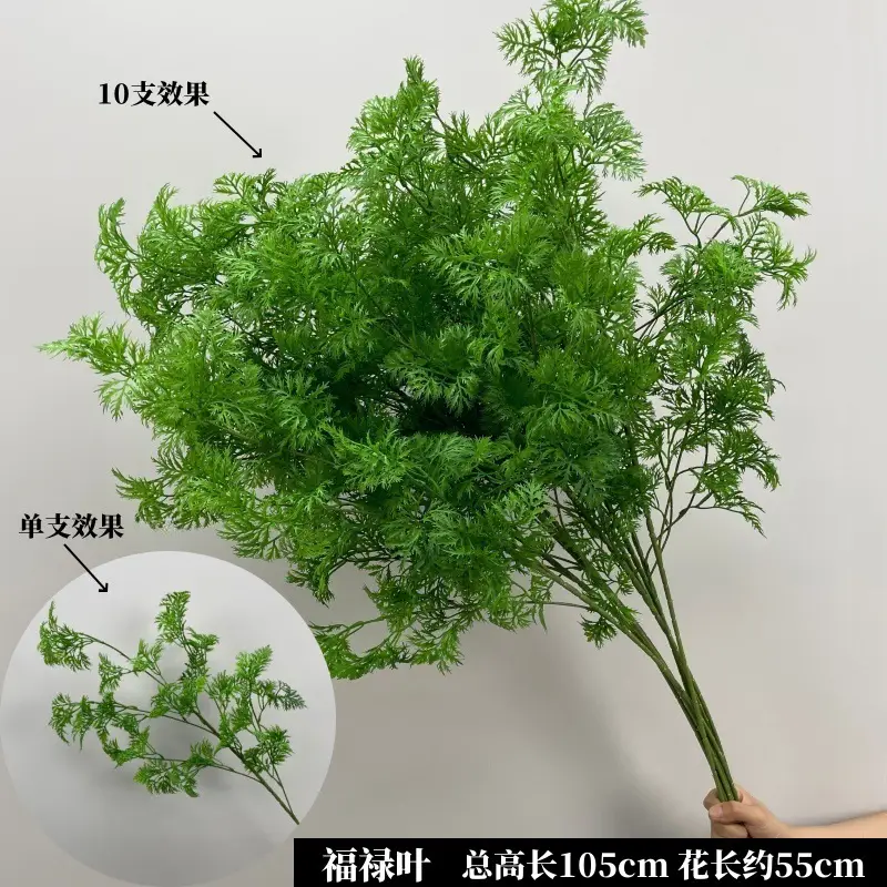 Wedding Green Plant Simulation Plant Flower-arranging Gypsophila Eucalyptus Fake Flower Silk Flower Wedding Decoration Flower Material