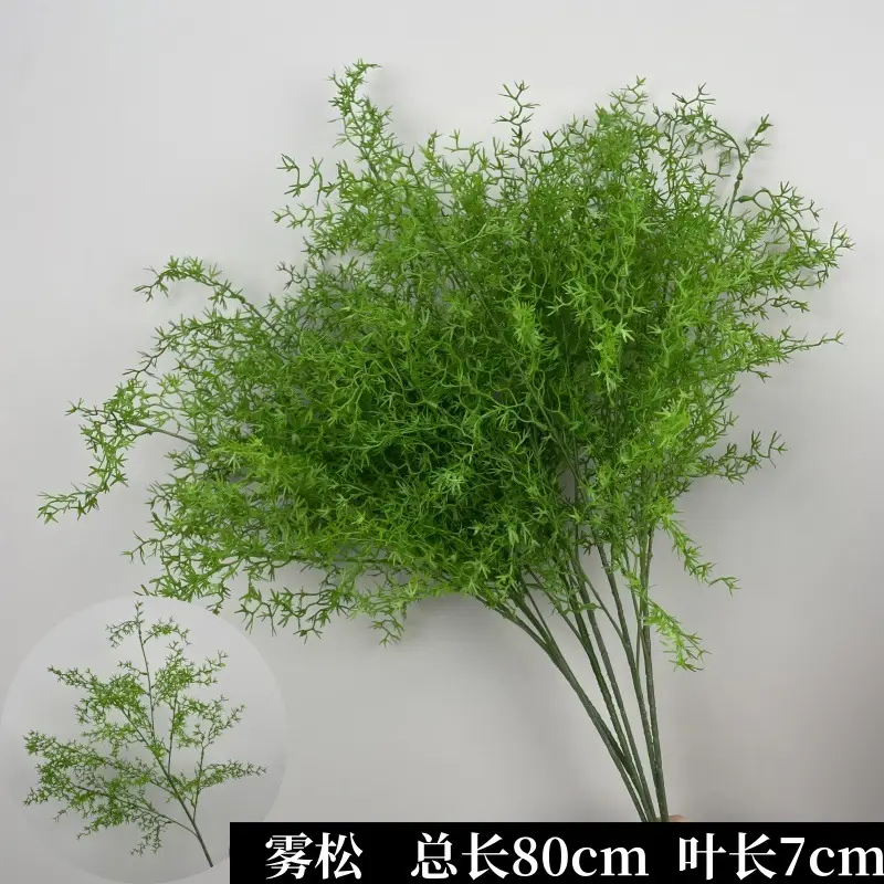 Wedding Green Plant Simulation Plant Flower-arranging Gypsophila Eucalyptus Fake Flower Silk Flower Wedding Decoration Flower Material