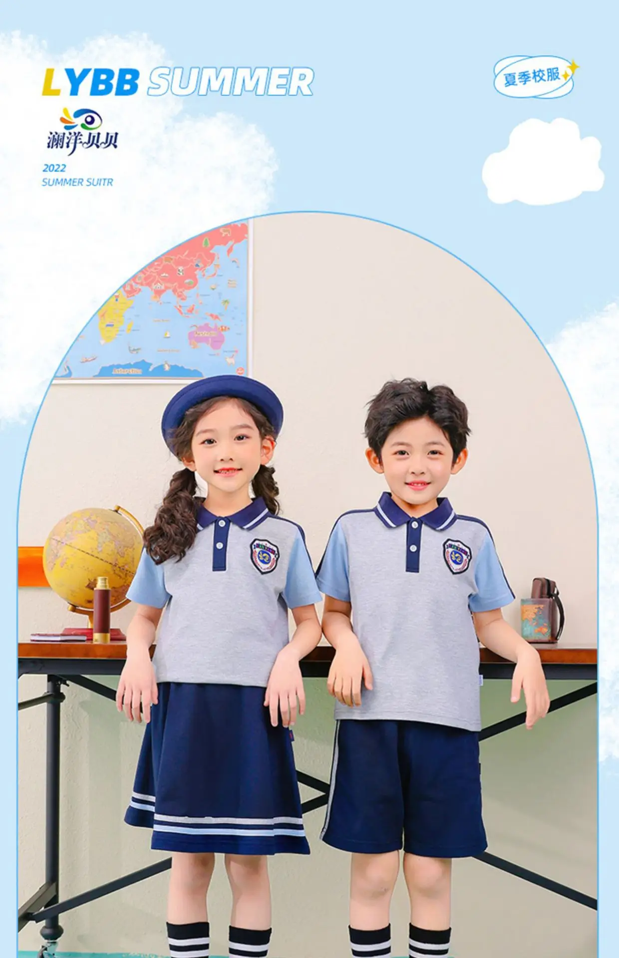 Children's School Uniform Blue Gray Polo Shorts Set — feature 2