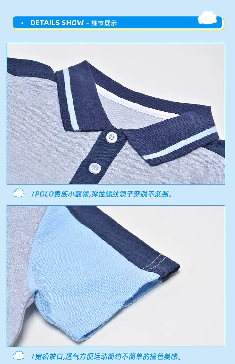 Children's School Uniform Blue Gray Polo Shorts Set — feature 22