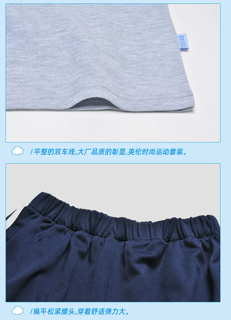 Children's School Uniform Blue Gray Polo Shorts Set — feature 23