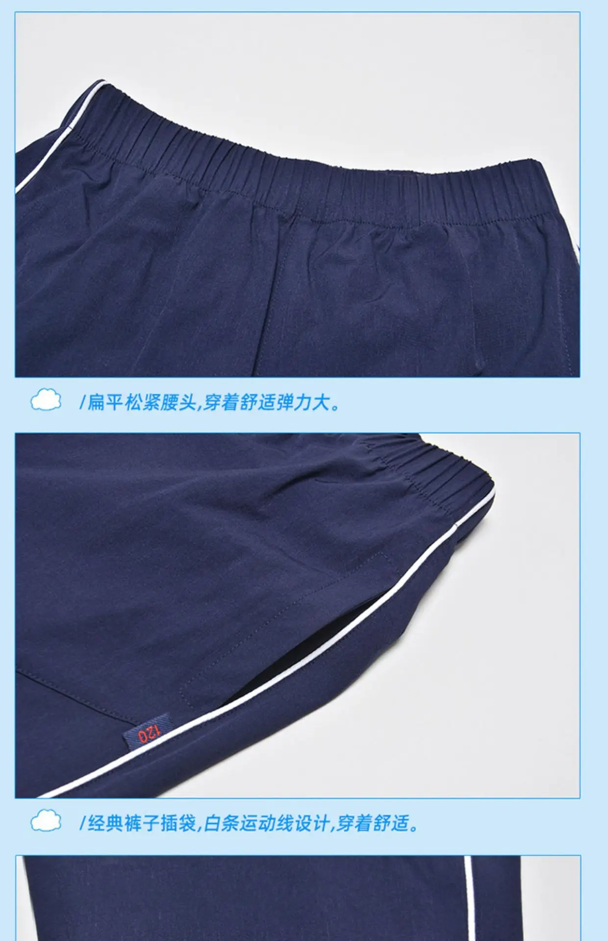 Children's School Uniform Blue Gray Polo Shorts Set — feature 25