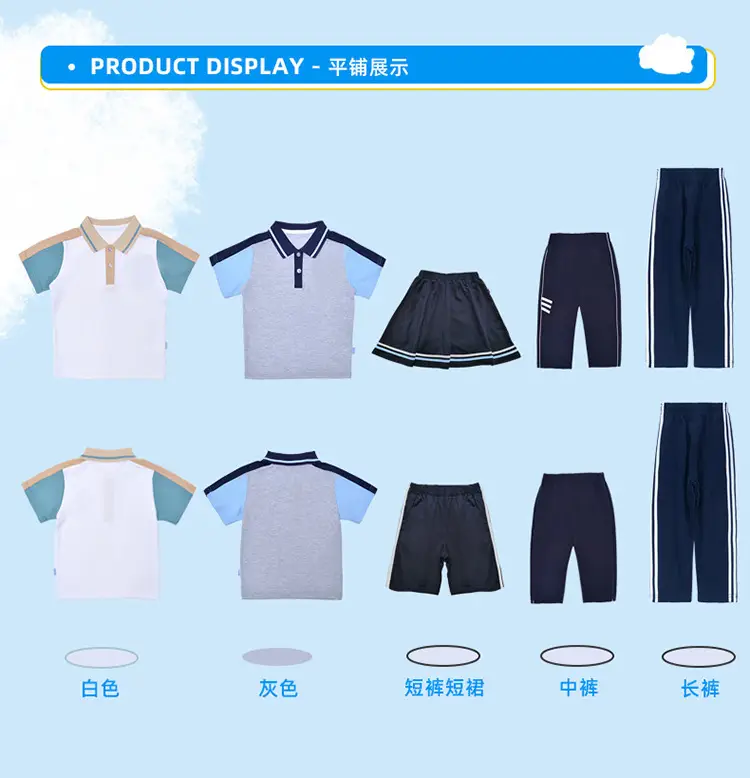 Children's School Uniform Blue Gray Polo Shorts Set — feature 5