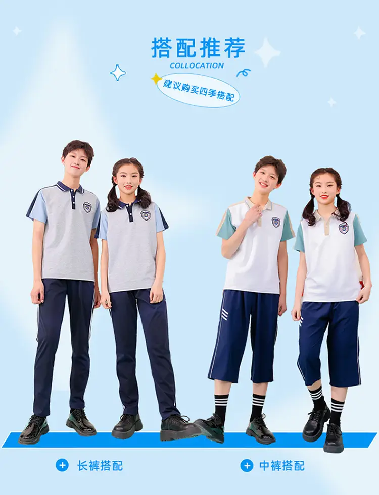 Children's School Uniform Blue Gray Polo Shorts Set — feature 6