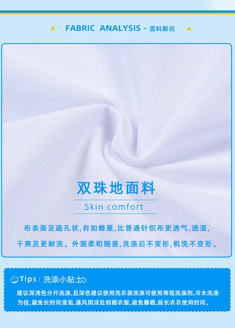 Children's School Uniform Blue Gray Polo Shorts Set — feature 7