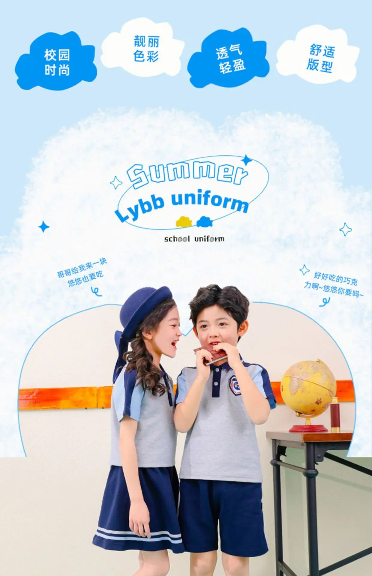 Children's School Uniform Blue Gray Polo Shorts Set — feature 8