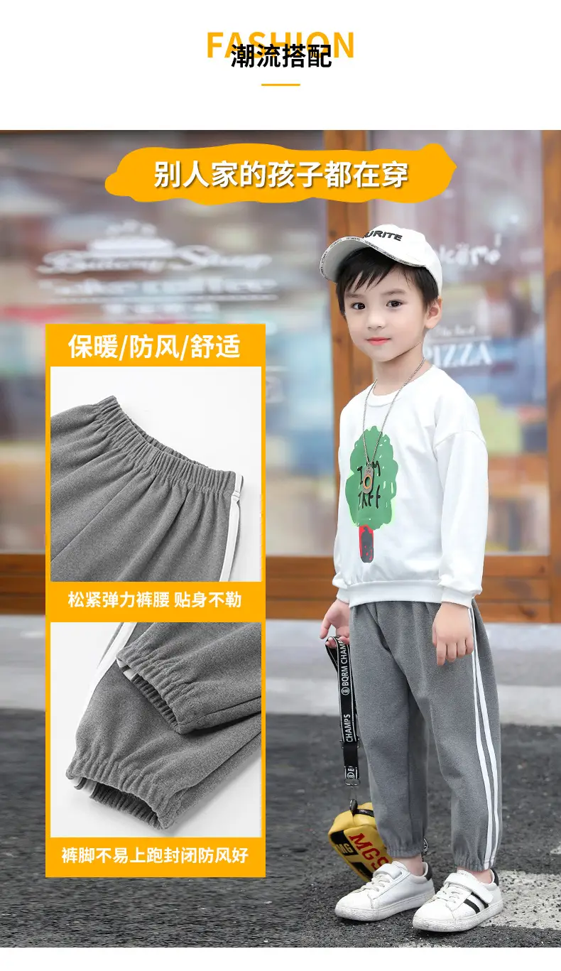 25W Winter Kids Warm Jogger Pants Blue White Stripes — feature 1