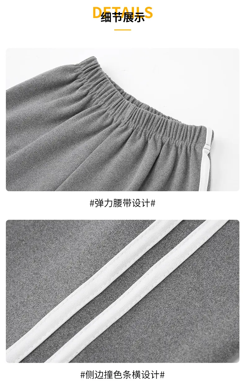 25W Winter Kids Warm Jogger Pants Blue White Stripes — feature 19