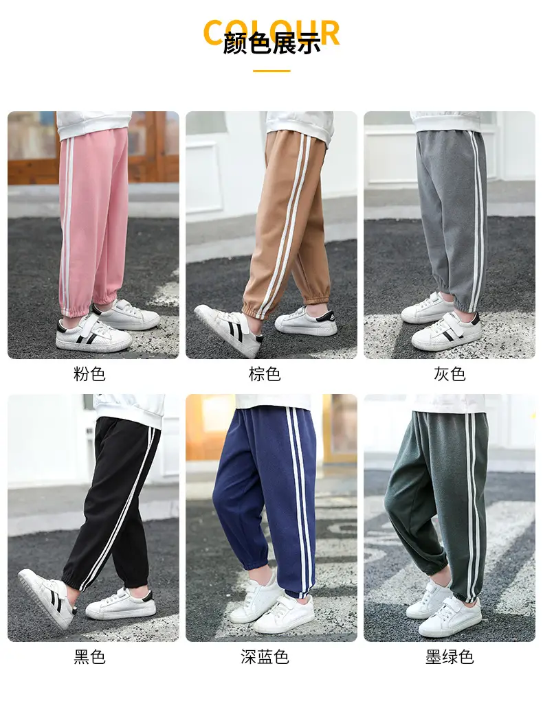 25W Winter Kids Warm Jogger Pants Blue White Stripes — feature 6
