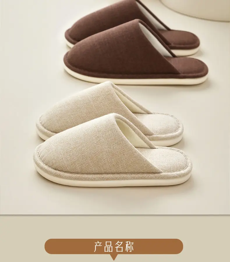 Japanese-Style Cotton Slippers for Women Yellow Winter Indoor — feature 10