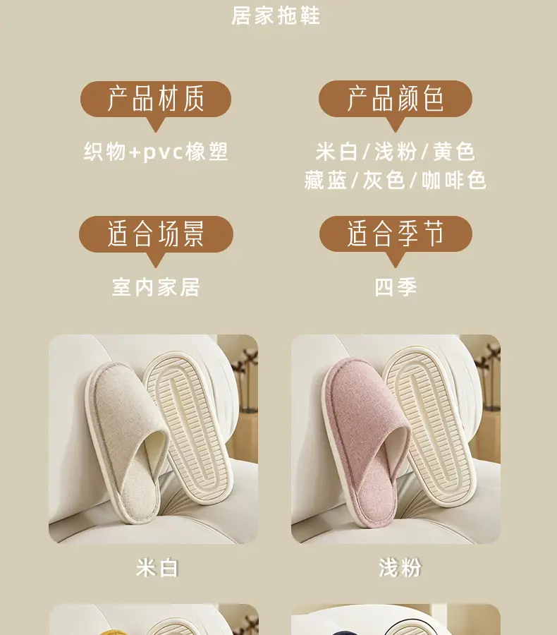 Japanese-Style Cotton Slippers for Women Yellow Winter Indoor — feature 11