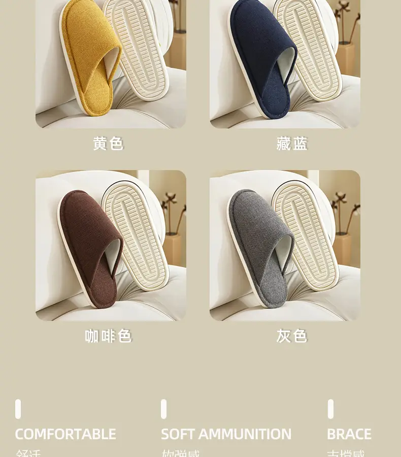 Japanese-Style Cotton Slippers for Women Yellow Winter Indoor — feature 12