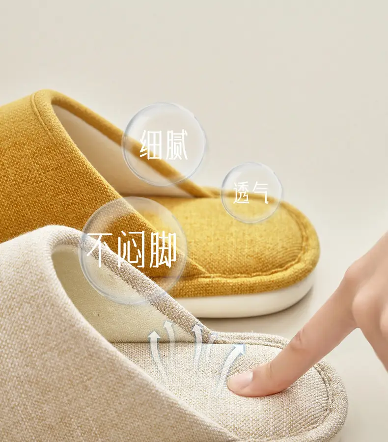 Japanese-Style Cotton Slippers for Women Yellow Winter Indoor — feature 15