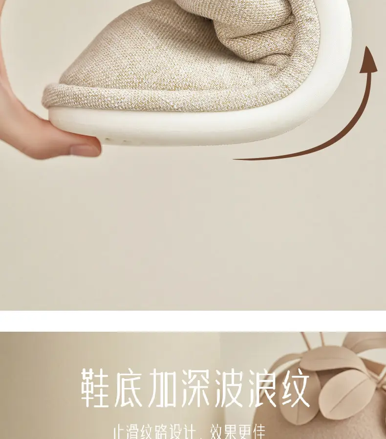 Japanese-Style Cotton Slippers for Women Yellow Winter Indoor — feature 17
