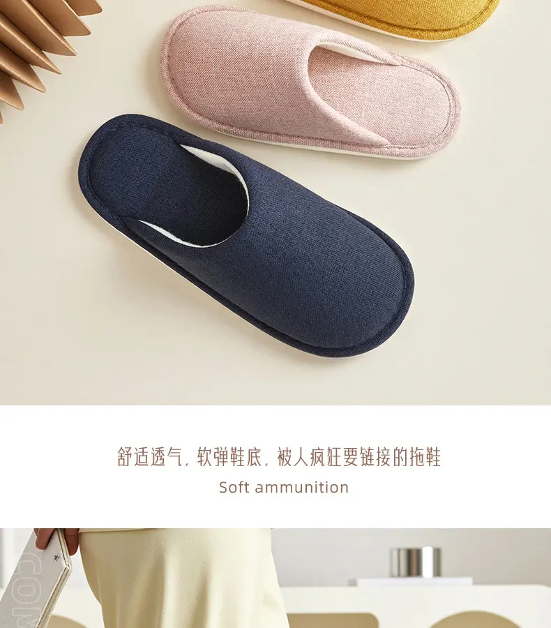 Japanese-Style Cotton Slippers for Women Yellow Winter Indoor — feature 20