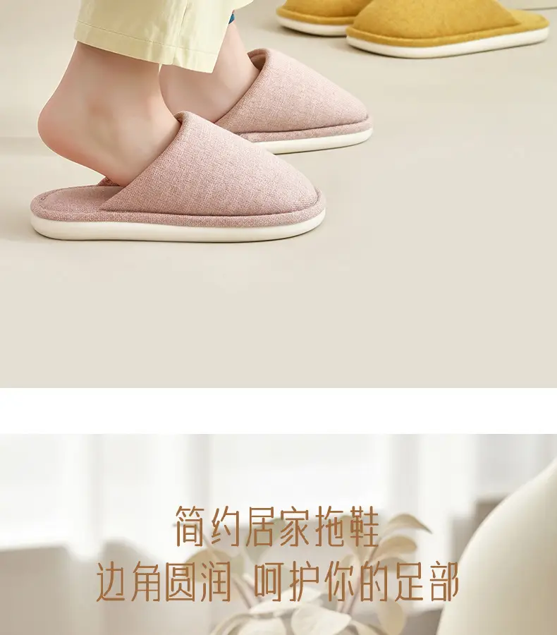 Japanese-Style Cotton Slippers for Women Yellow Winter Indoor — feature 4