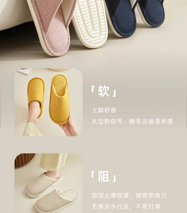 Japanese-Style Cotton Slippers for Women Yellow Winter Indoor — feature 7