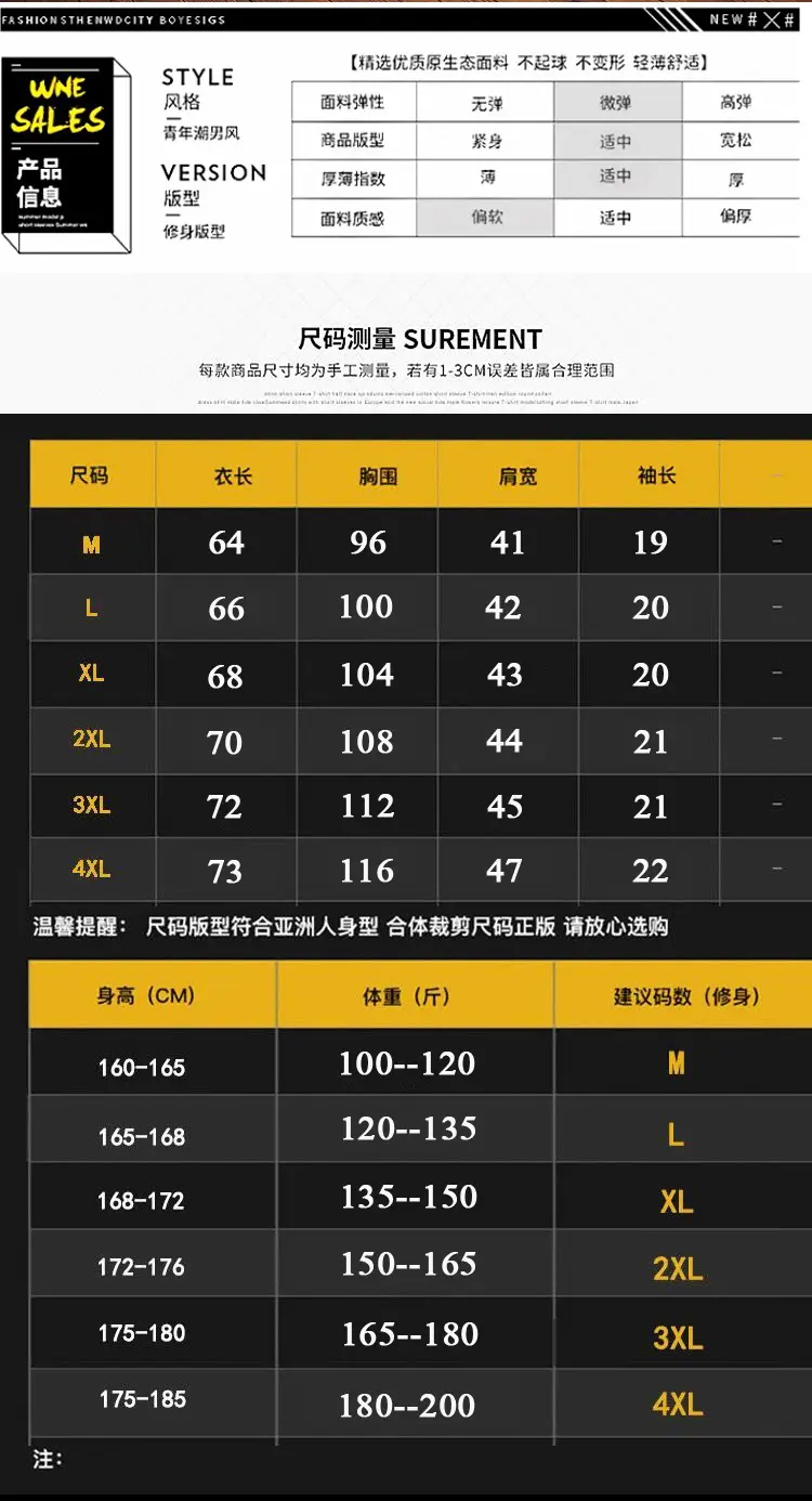 短袖尺码表1.jpg