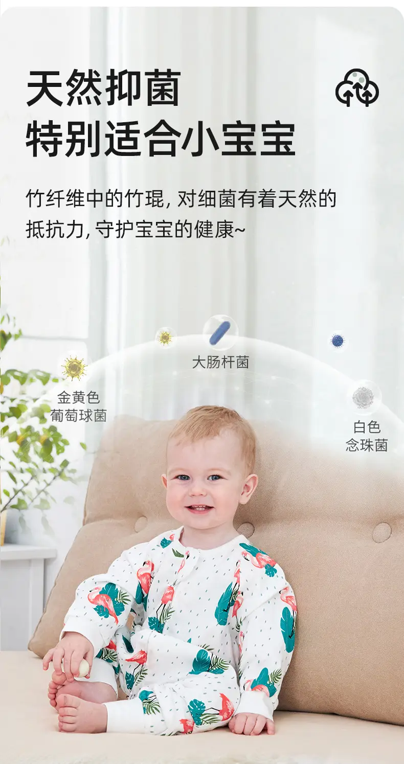Bamboo Cotton Baby Sleep Bag Banana Print — feature 10