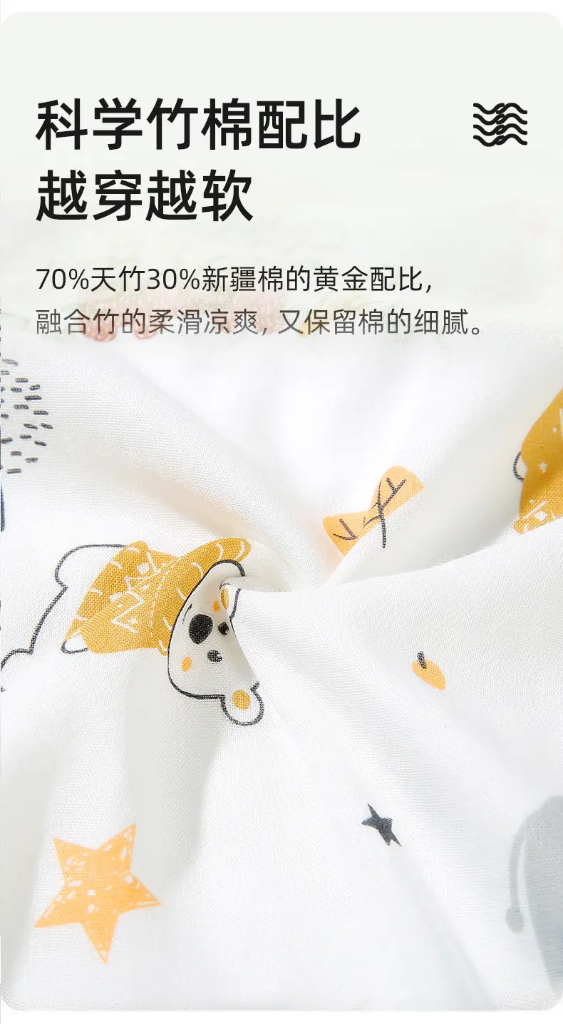 Bamboo Cotton Baby Sleep Bag Banana Print — feature 12