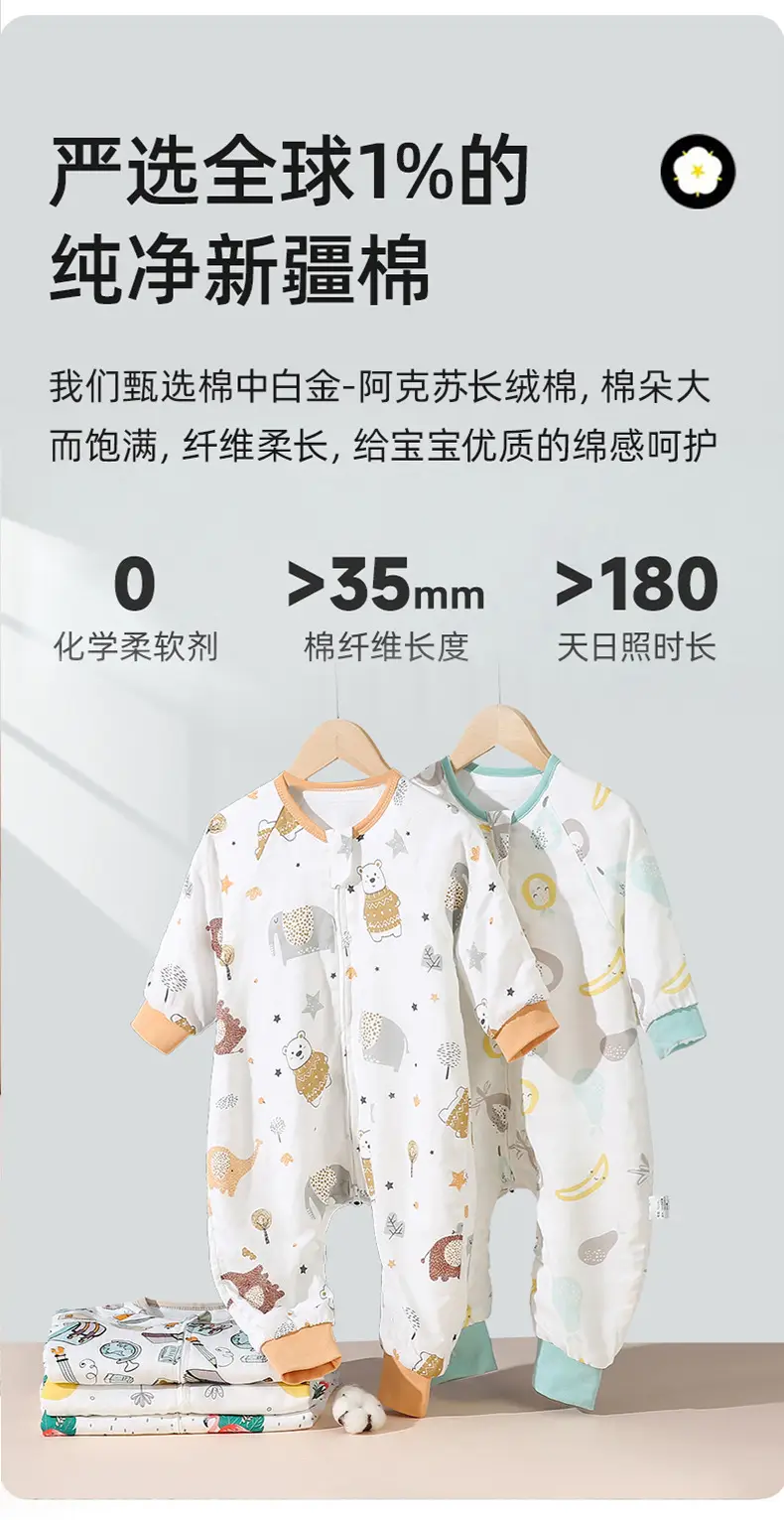 Bamboo Cotton Baby Sleep Bag Banana Print — feature 13