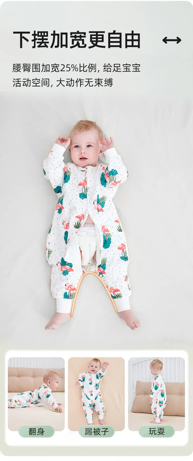Bamboo Cotton Baby Sleep Bag Banana Print — feature 18