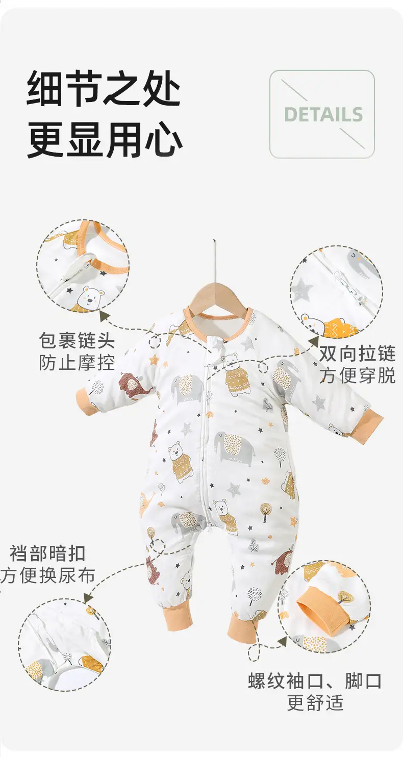 Bamboo Cotton Baby Sleep Bag Banana Print — feature 21