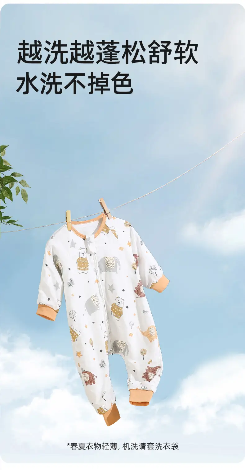 Bamboo Cotton Baby Sleep Bag Banana Print — feature 24