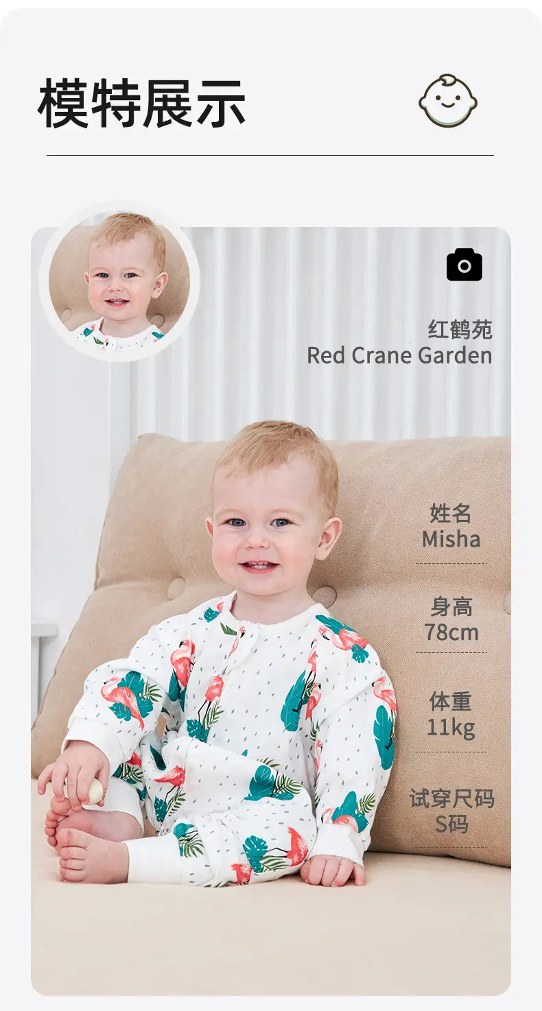 Bamboo Cotton Baby Sleep Bag Banana Print — feature 29