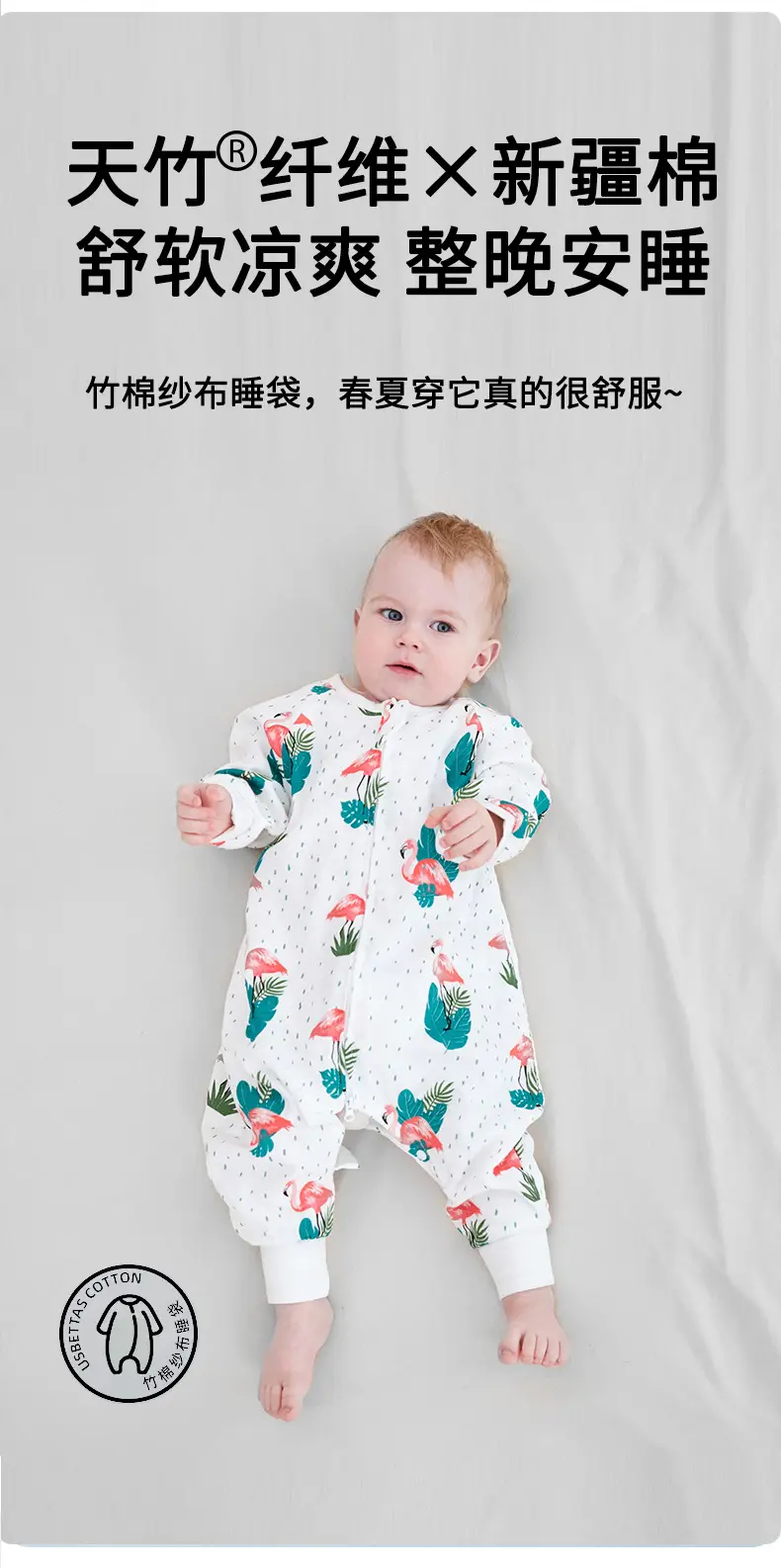 Bamboo Cotton Baby Sleep Bag Banana Print — feature 7