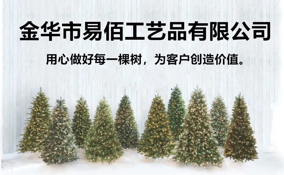 PVC Spray White Christmas Rattan Decorative Tree Branches — feature 1