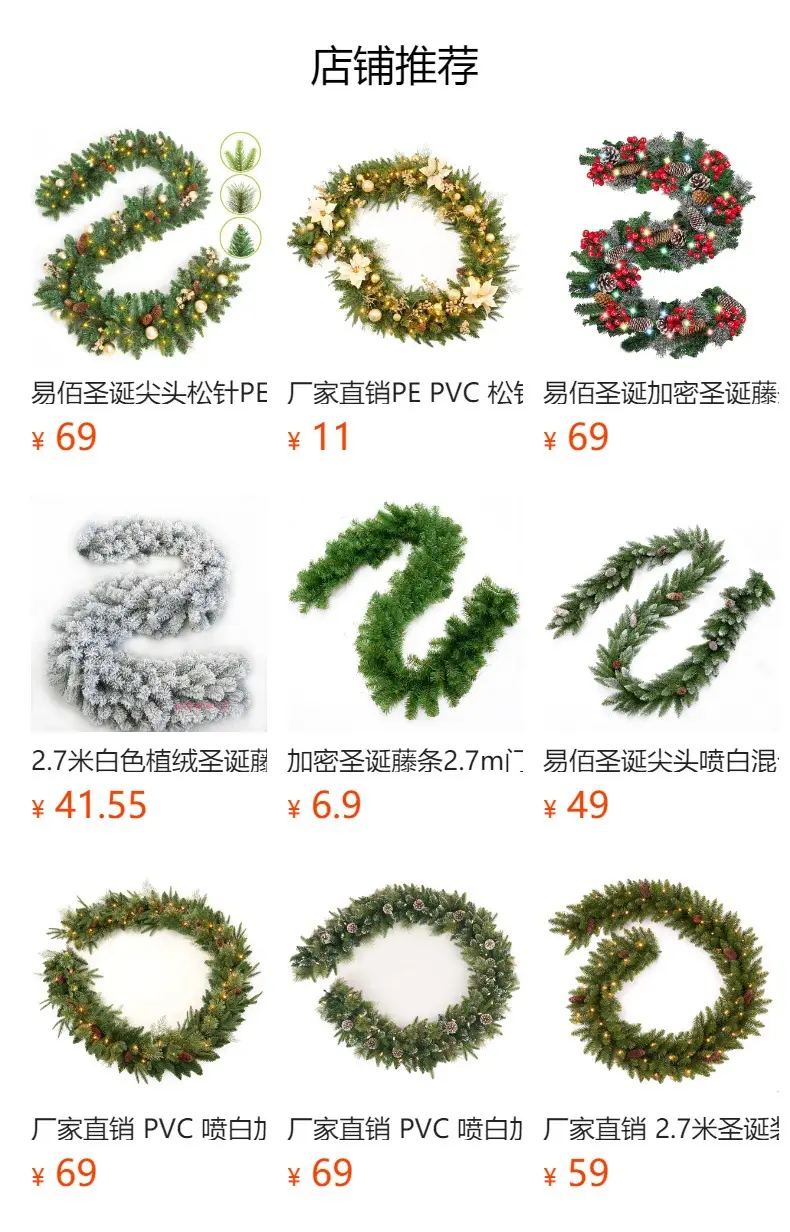 PVC Spray White Christmas Rattan Decorative Tree Branches — feature 2