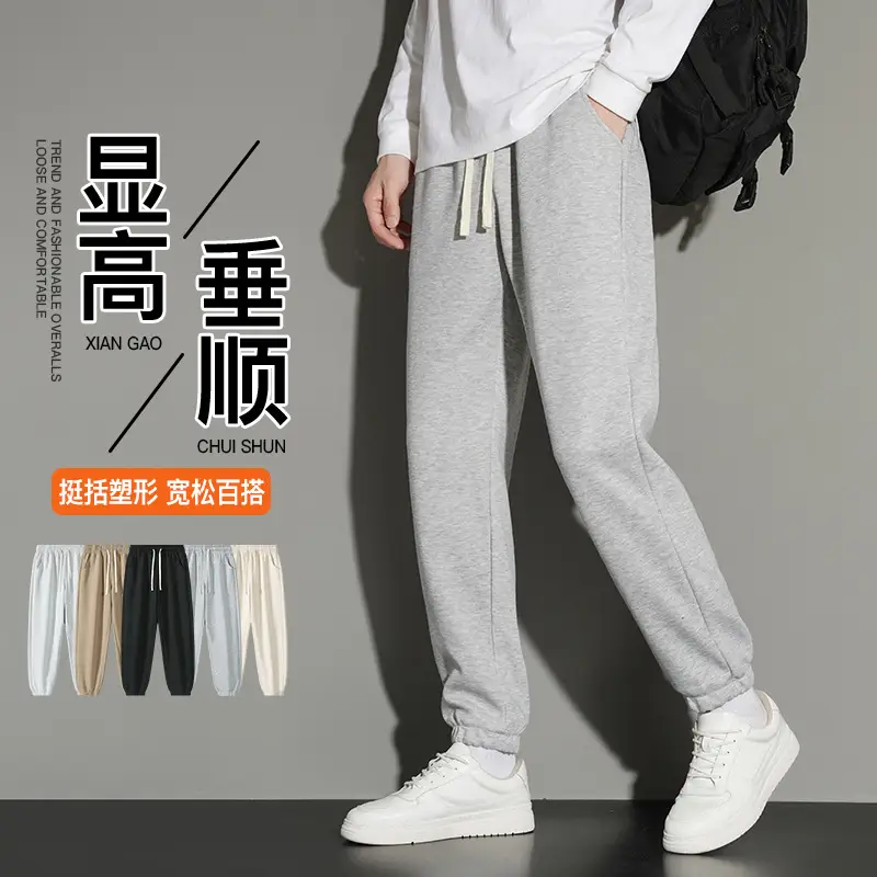 Men's Grey Jogger Sweatpants Loose Fit Straight Leg - Image 14