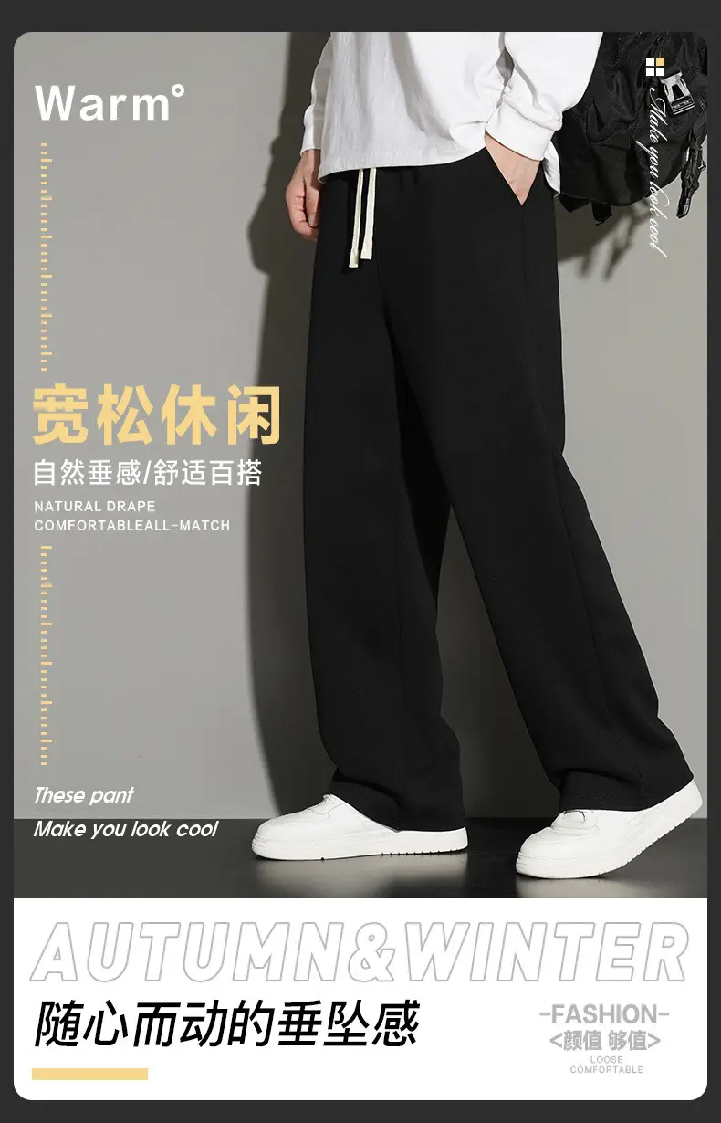 Men's Grey Jogger Sweatpants Loose Fit Straight Leg — feature 1