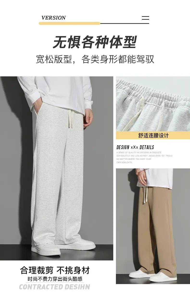 Men's Grey Jogger Sweatpants Loose Fit Straight Leg — feature 2