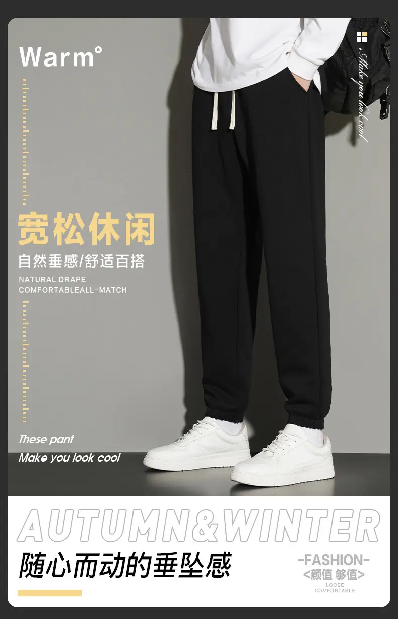 Men's Grey Jogger Sweatpants Loose Fit Straight Leg — feature 31