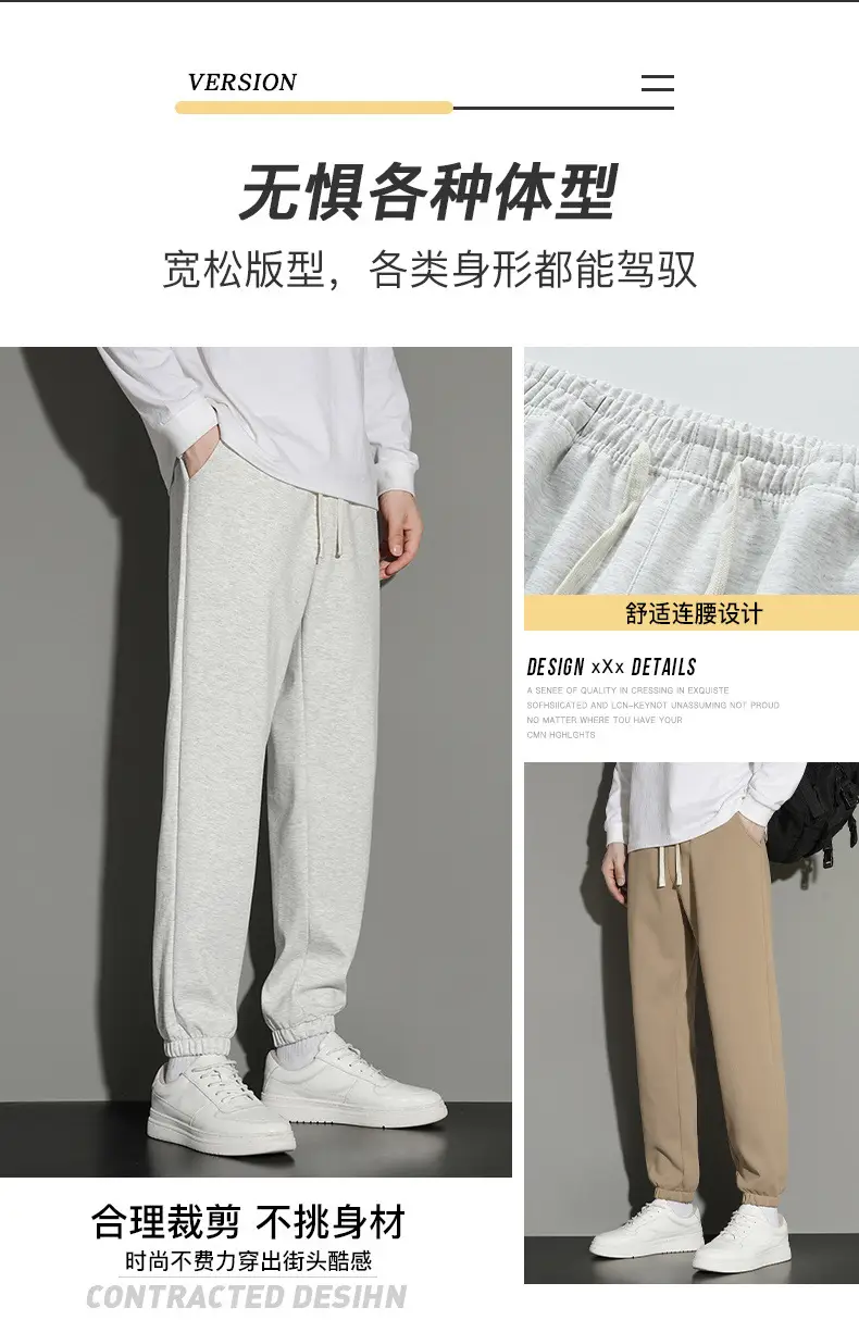 Men's Grey Jogger Sweatpants Loose Fit Straight Leg — feature 32