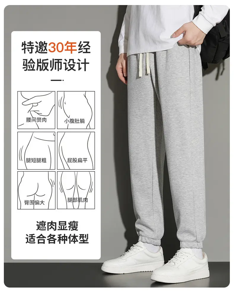 Men's Grey Jogger Sweatpants Loose Fit Straight Leg — feature 33