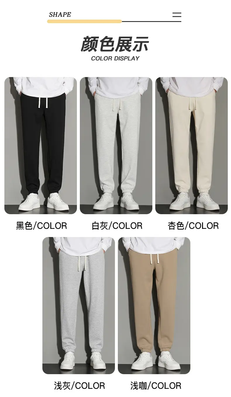 Men's Grey Jogger Sweatpants Loose Fit Straight Leg — feature 38