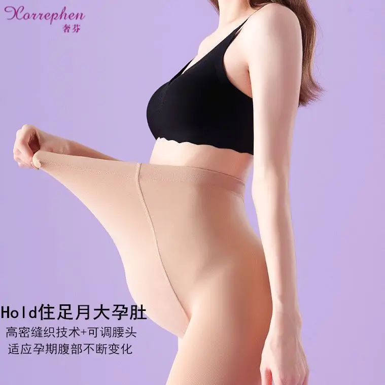 Pregnancy Belly Lingerie Stockings 300g Warm Thigh Panties