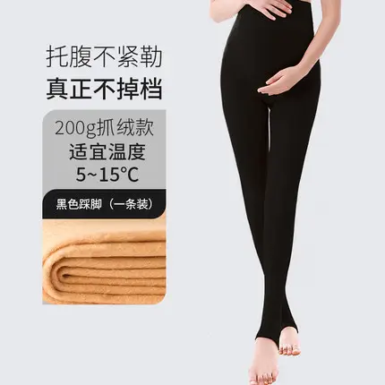Pregnancy Belly Lingerie Stockings 300g Warm Thigh Panties