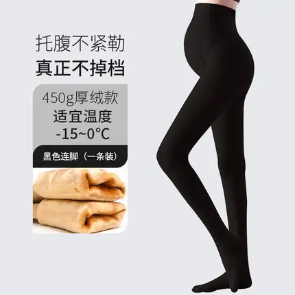 Pregnancy Belly Lingerie Stockings 300g Warm Thigh Panties